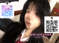 莊敬學生 果凍【157.B+.18歲】