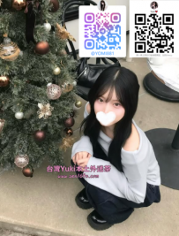 海莉：160.C.45kg.19歲