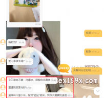 台南地區：相信專業的安排才會遇到對的緣分