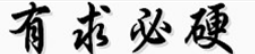 Telegram約妹討論群組
