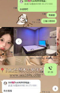 台灣外送茶➡️找yoki~
