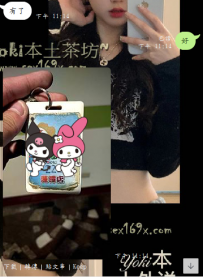 （1節4k，2節7k）買不了吃虧 買不了上當