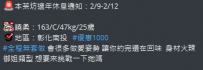 曉柔：163/C/47kg/25歲