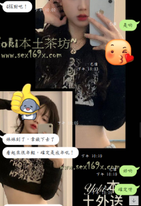 台中客評：看起來像未成年！