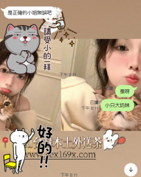 小隻大奶妹
