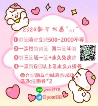 許久不見的人妻來了 來了！