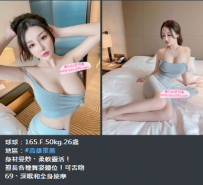 南部正妹任你選