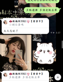 台南  列回約就是客評！
