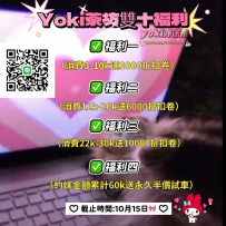 南部H奶人妻初下海