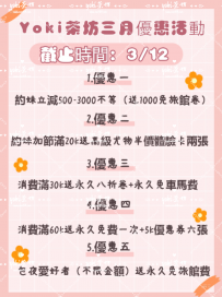 童顏巨乳正妹：清雅