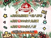 JKF女郎兼職