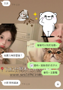 高雄大奶學生妹客評：