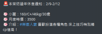 小麗：160/C+/46kg/30歲