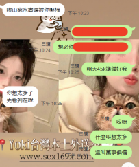 喜歡巨乳正妹的狼友可參考