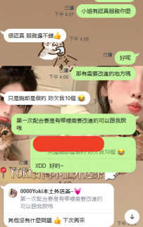 耶~  歡淫新加入的朋友