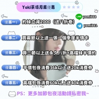 情色直播主：安琪  買二送一