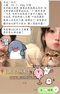 客評❄️茶名：哈尼
