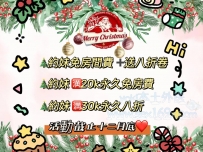 高顏值台大學生兼職