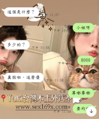 開心~