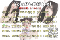 蘿莉控首選~