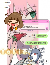 高雄新妹客評