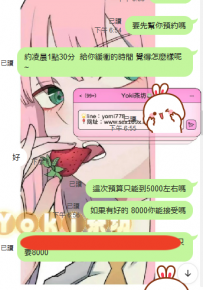 台北客評：年輕主動，胸部意外敏感好玩