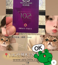 台北紅牌F奶正妹