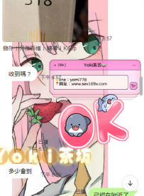 高雄混血兒 小碎片