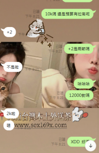 台北高中生