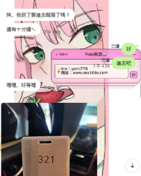 高雄紅牌客評