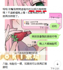 雙北紅牌正妹客評